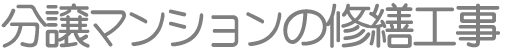 ͉ЕW
