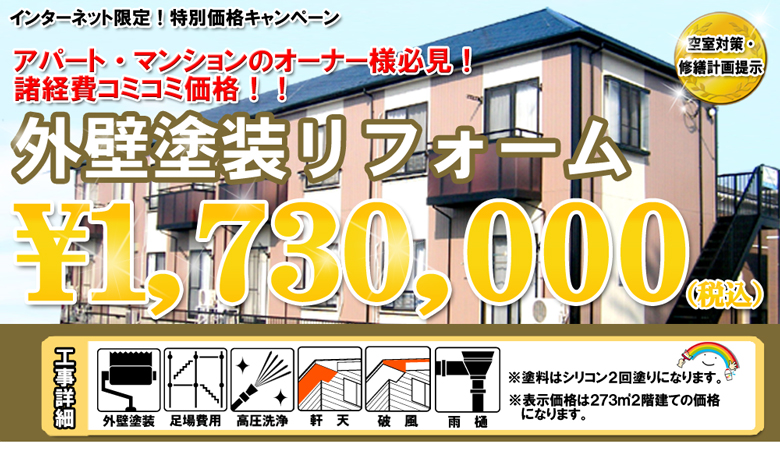 Ap[gE}ṼI[i[lKIOǓhtH[1,730,000