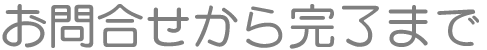 ⍇犮܂