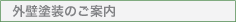 OǓĥē