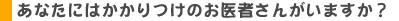 Ȃɂ͂̂҂񂪂܂H