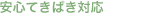 SĂςΉ
